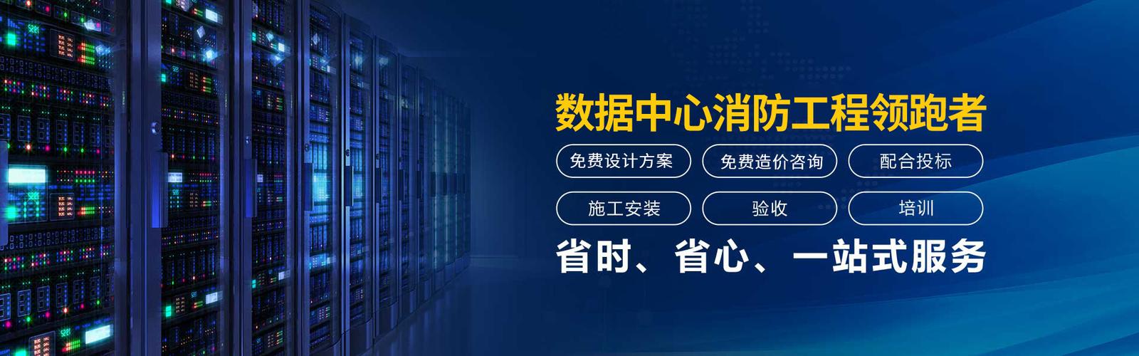 河北科利捷智能建筑安装工程有限公司