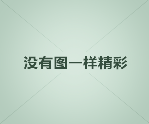 UPS电源